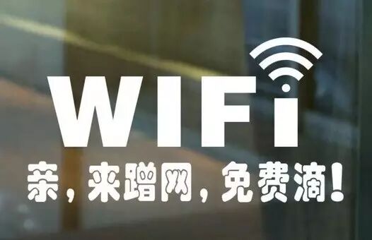 ☀无需密码的WiFi别用，骗子盗银行密码只需1秒！334 / 作者:火星娃崽 / 帖子ID:113313