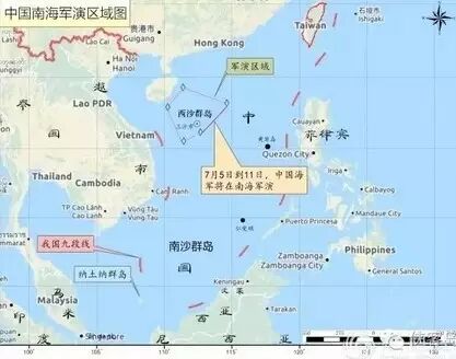 媒體：中國(guó)今起在南海軍演一周釋放了什么信號(hào)