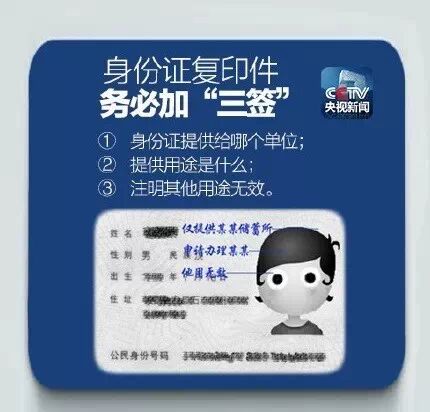 身份证读卡器泛滥 姓名生日住址信息瞬间&quot;被盗&quot;104 / 作者:美丽的梦花 / 帖子ID:111734