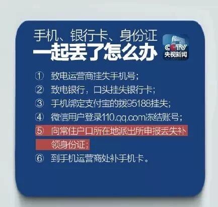 身份证读卡器泛滥 姓名生日住址信息瞬间&quot;被盗&quot;624 / 作者:美丽的梦花 / 帖子ID:111734