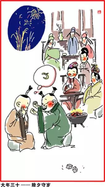 过年 | 南北小年为何差一天?一张表看懂春节年俗123 / 作者:和平街林广 / 帖子ID:112060 过年 | 南北小年为何差一天?一张表看懂春节年俗123 / 作者:和平街林广 / 帖子ID:112060