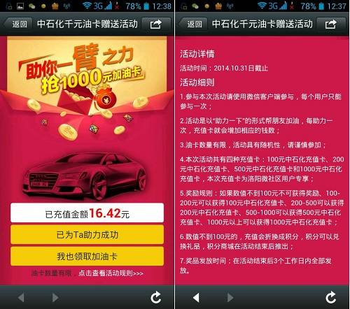 登录查看大图