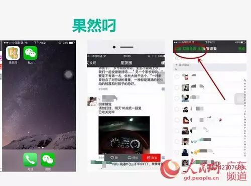 转发红包软件_微信抢红包版一键转发_一键转发自动抢红包