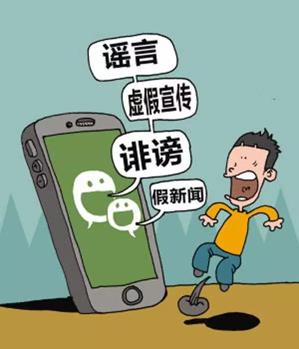 今日你被抢小孩刷屏了吗?【警方提示】"偷抢小孩挖器官"是谣言!