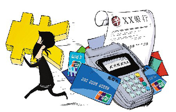 泄密 | 银行有”内鬼” 新办信用卡个人信息5毛钱就卖577 / 作者:欧耶 / 帖子ID:107632