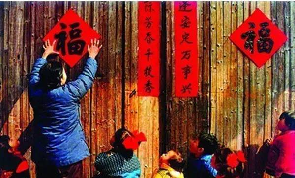 春节习俗完整版,终于找全了!!! - 笑口常开 - 笑口常开的博客 春节习俗完整版,终于找全了!!! - 德财兼备 - 德财兼备的博客