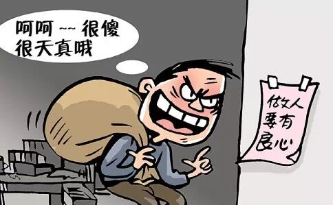 实用 | &quot;盗贼要过年&quot; 不可不知超实用防盗技巧363 / 作者:额外听歌 / 帖子ID:107313