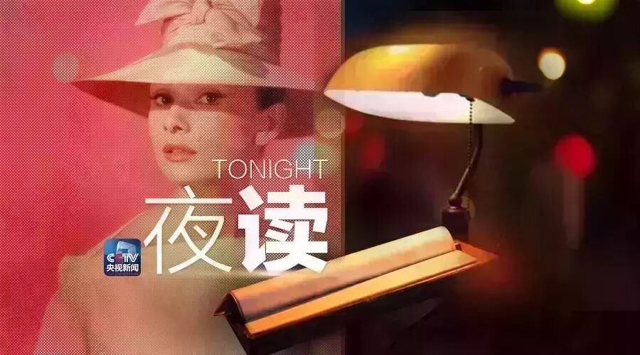 她