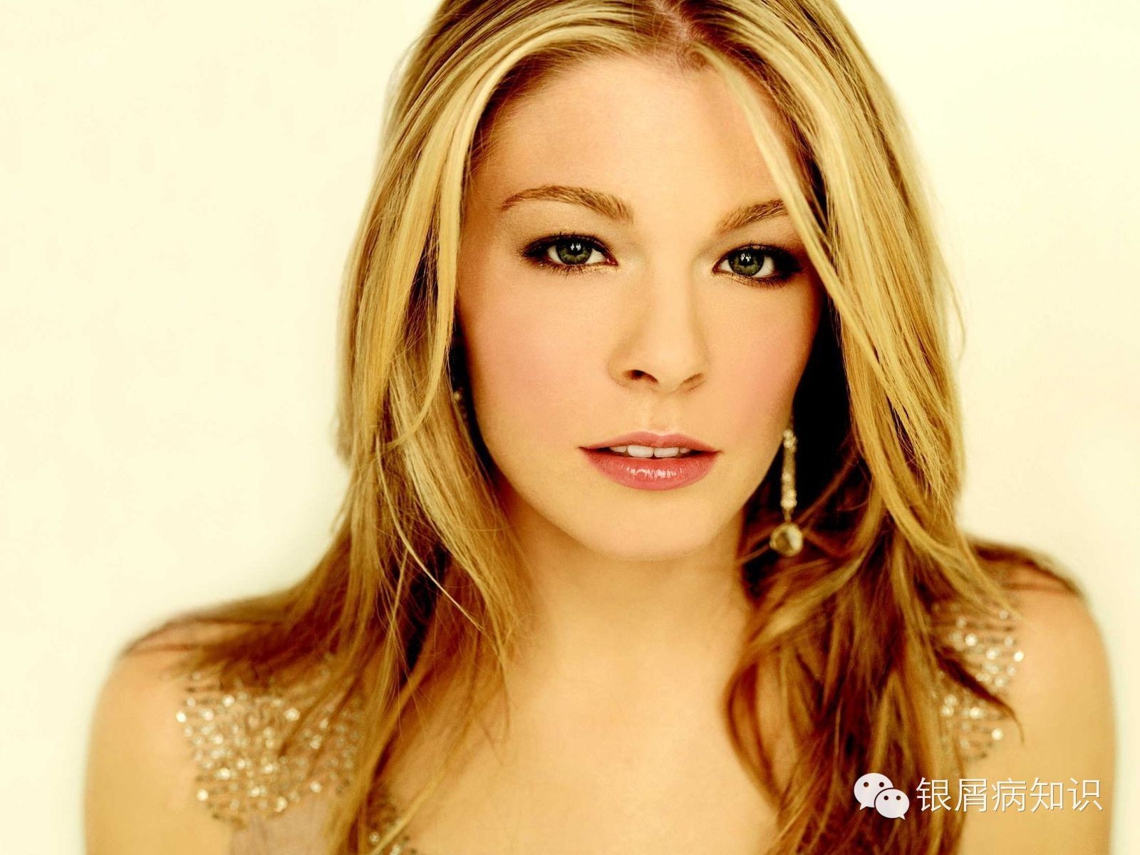 LeAnn Rimes:不再躲藏,继续奋斗!