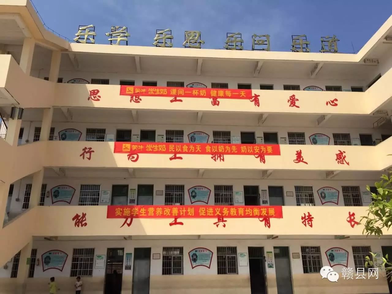 江西赣县南塘中心小学启动蒙牛学生奶"营养与健康推广日活动" "国家