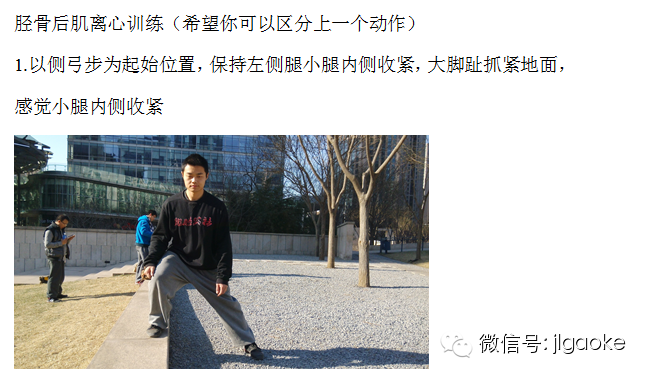 走路时的足踝和小腿功能-第11张图片-体能网