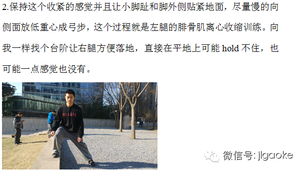 走路时的足踝和小腿功能-第10张图片-体能网