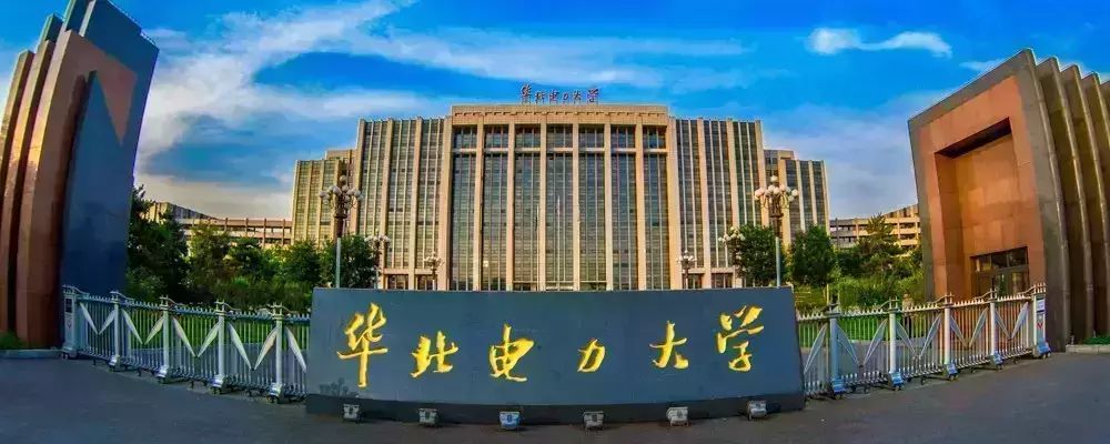 校庆  五十七载风雨路,五十七句真情言