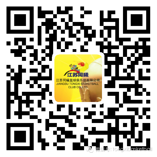 江苏同曦，感谢有你！——南京安徽商会会长、同曦集团董事长致谢(图3)