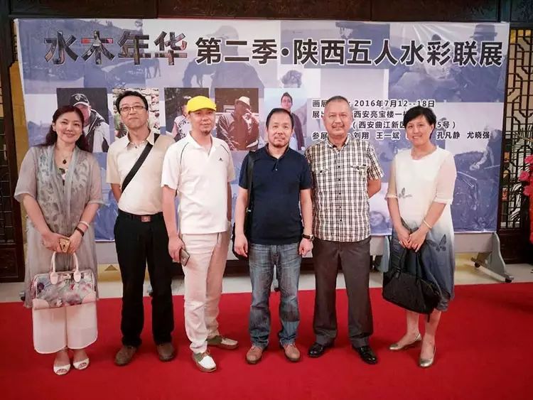 水木年华第二季•陕西五人水彩联展在亮宝楼开展