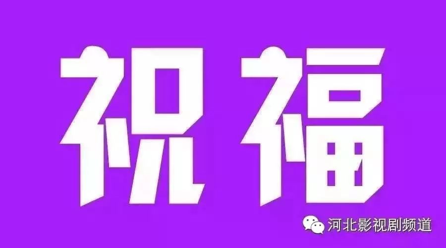 【祝福】一首踢馆歌手周定纬演唱的《天真》送给省会的热...