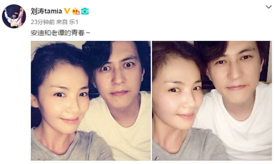 刘涛晒与靳东合影  网友:安迪和老谭配一脸!