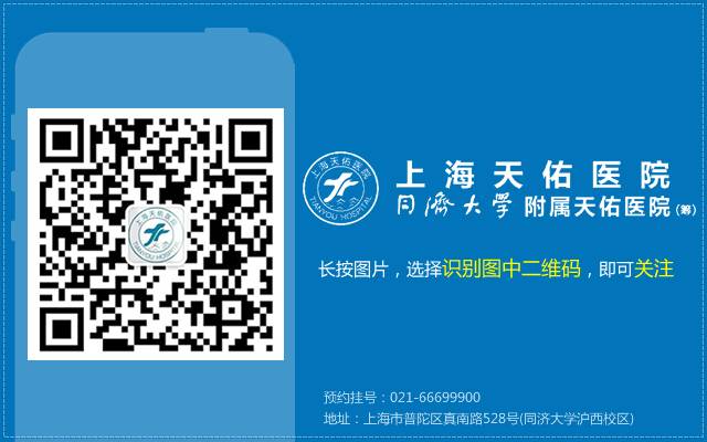 女人节,上海天佑医院产科送给女人的专属福利:如何备孕二孩-怀孕期