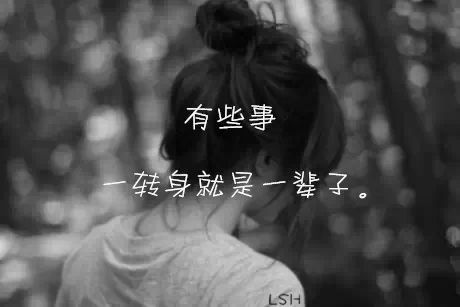 人生的真谛 - 初学 - 初学的博客 人生的真谛 - 初学 - 初学的博客