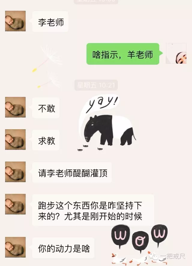 《入夏之初,穿越金陵55KM(好文推荐)》 - 这里升起太阳 - 百花争艳 《入夏之初,穿越金陵55KM(好文推荐)》 - 这里升起太阳 - 百花争艳