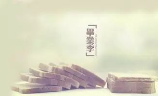 毕业季原创漫画基础医学院:陈赫、孔敏——致我们即将逝...