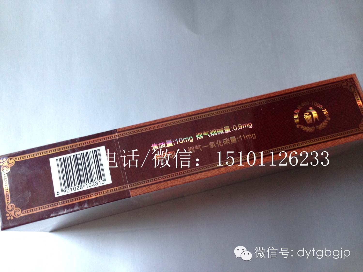 “贵烟（国酒香·30）”