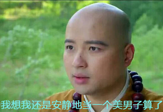 这些年度十大网络流行语 你家里人知道吗