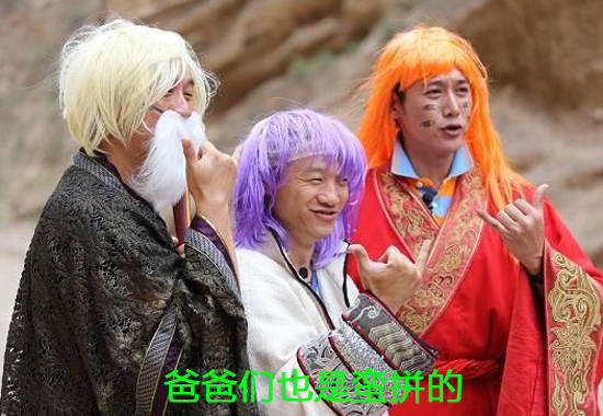 这些年度十大网络流行语 你家里人知道吗