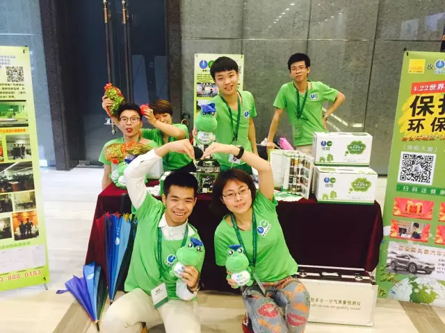 优吸环保携手海航大厦举行“世界地球日·健康办公行”公益活动 优吸环保携手海航大厦举行“世界地球日·健康办公行”公益活动