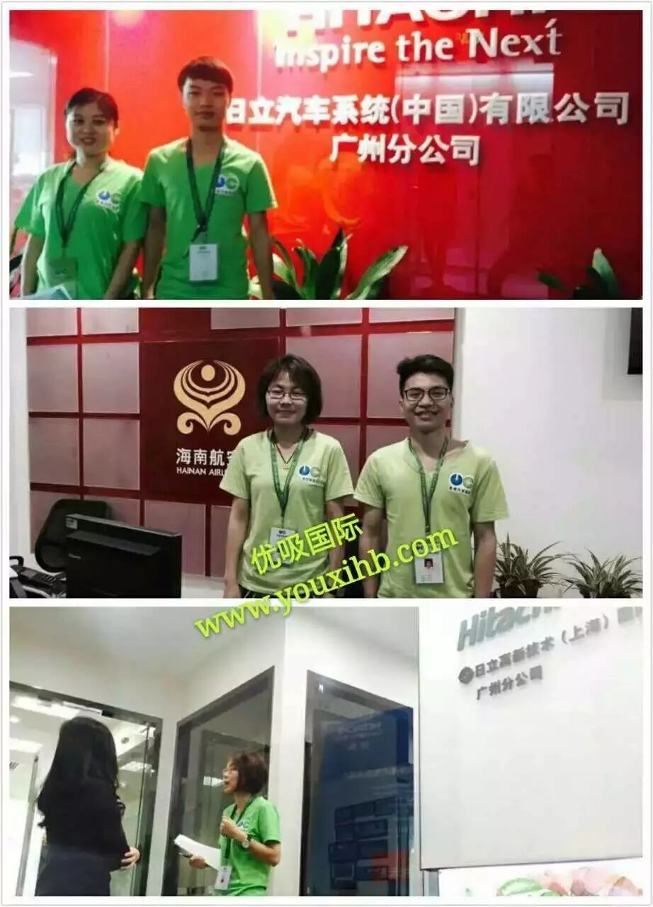 优吸环保携手海航大厦举行“世界地球日·健康办公行”公益活动