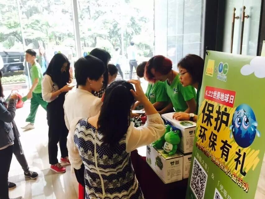 优吸环保携手海航大厦举行“世界地球日·健康办公行”公益活动