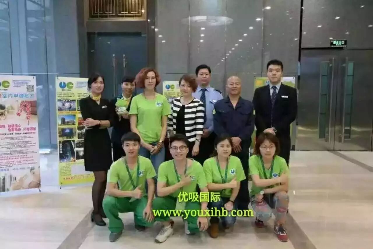 优吸环保携手海航大厦举行“世界地球日·健康办公行”公益活动