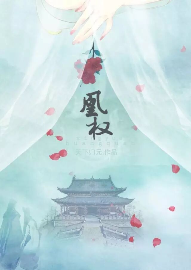 可怜天下男人心 电视剧_g312剧情网楚乔传_楚乔传电视连剧