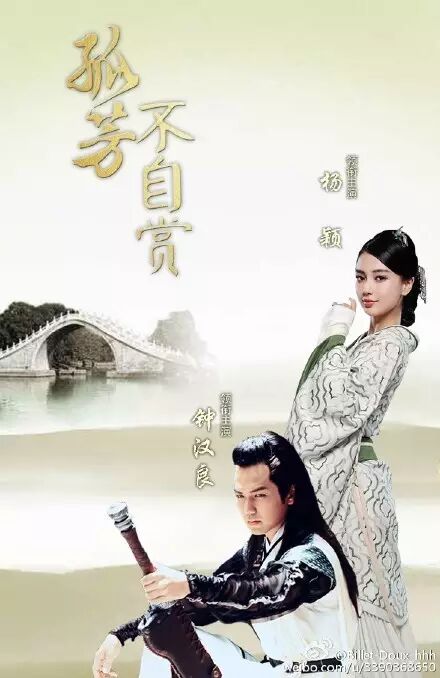 楚乔传电视连剧_可怜天下男人心 电视剧_g312剧情网楚乔传