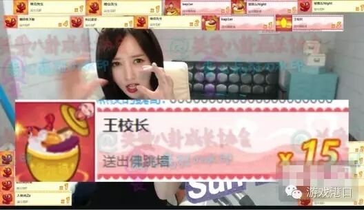 王思聪深夜暗示女主播一瓶营养快线值1W5