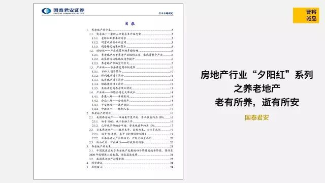  如何快速熟悉一个行业