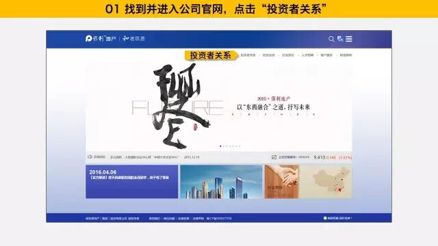  如何快速熟悉一个行业