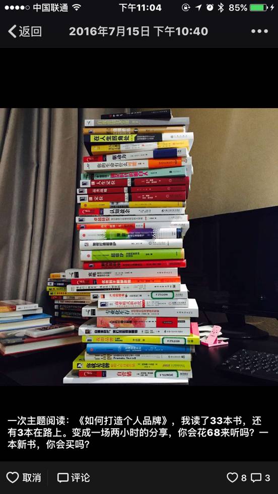  如何快速熟悉一个行业