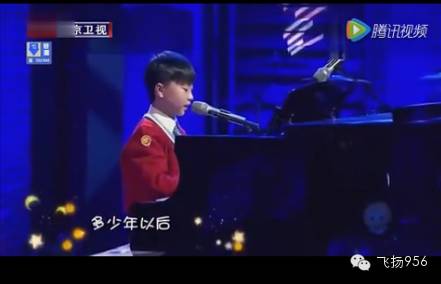 【飞扬好歌】11岁男孩唱了李健的《贝加尔湖畔》,27秒开...