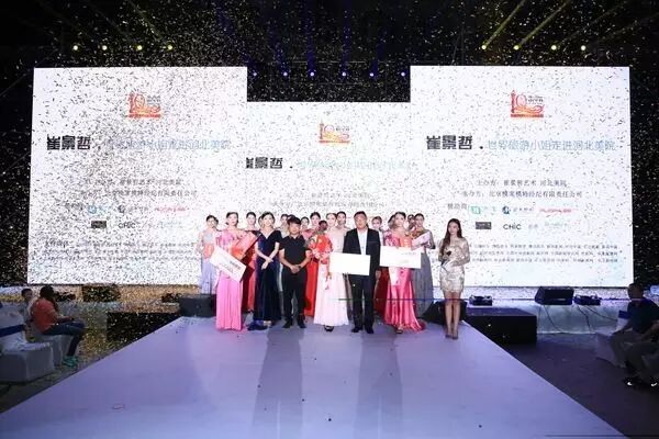 崔景哲·2016世界旅游小姐大赛北京赛区开幕赛