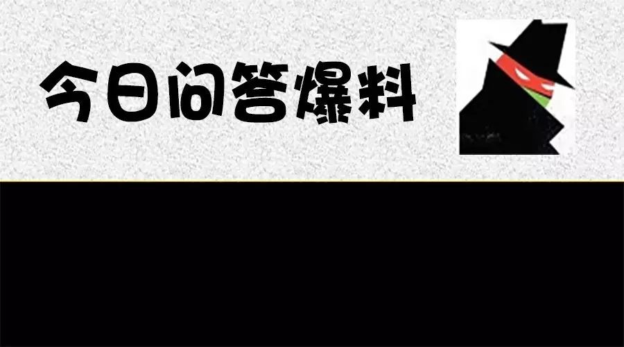 郑恺鹿晗、李念、于波、张晓龙林志玲关系、刘威给演员说...