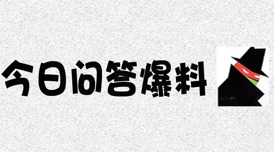 邓紫棋华晨宇交往内幕、黄轩真实人品、王丽坤炒作、热搜...