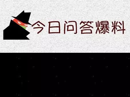 秦舒培到底是真性情还是耍大牌、二线歌手抄袭差点被杂志送上法庭、女演员讨厌跟香港演员对戏、一线女艺人抢资源的八卦