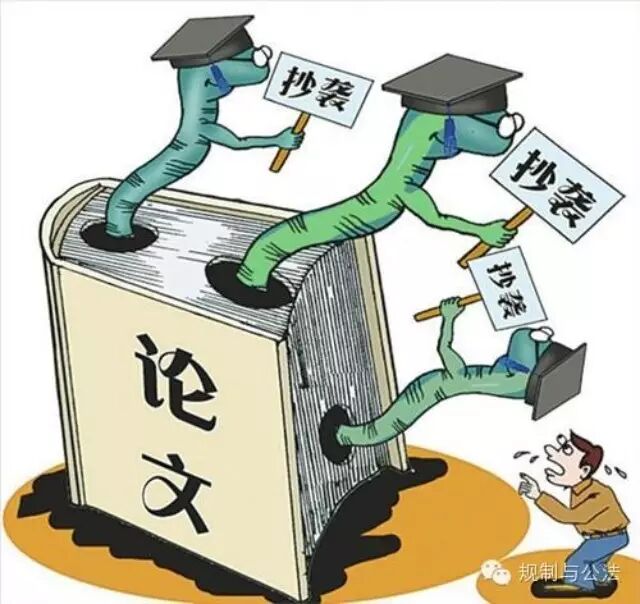 蔡琳:不确定法律概念的法律解释—基于“甘露案”的分析