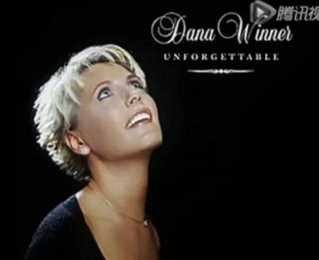 好歌分享--Dana Winner【moonlight shadow】