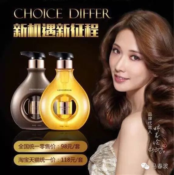 女神林志玲亲自体验,倾情代言——利威丝初黛!