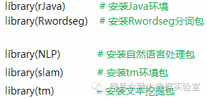 非结构化数据分析与挖掘：（三）用户反馈文本挖掘基础