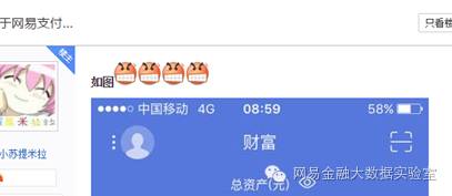 非结构化数据分析与挖掘：（三）用户反馈文本挖掘基础