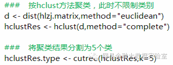 非结构化数据分析与挖掘：（三）用户反馈文本挖掘基础