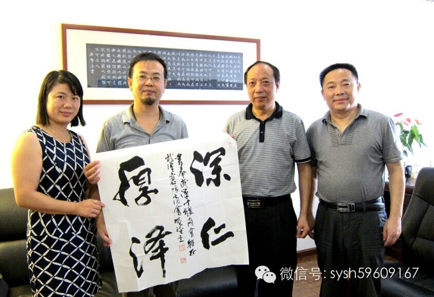 武汉襄阳商会秘书长李小斌来访商会